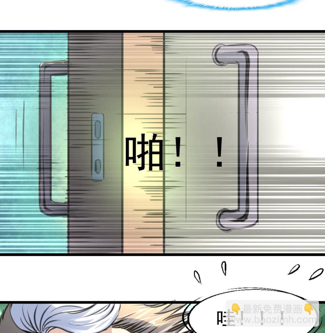 第69话 不是鬼？！16