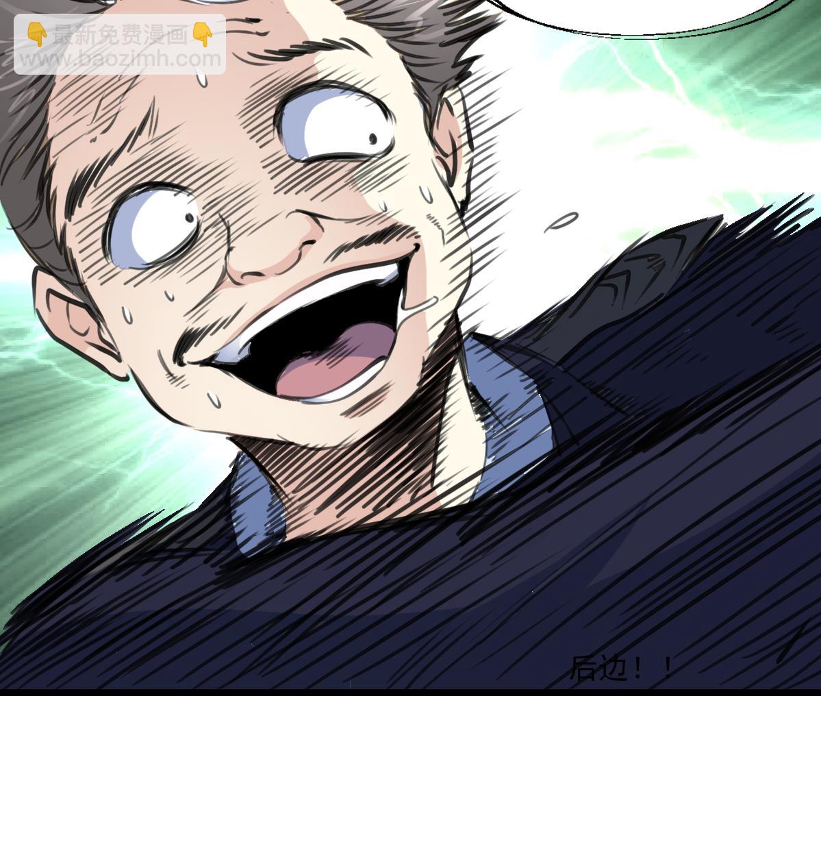 第69话 不是鬼？！17