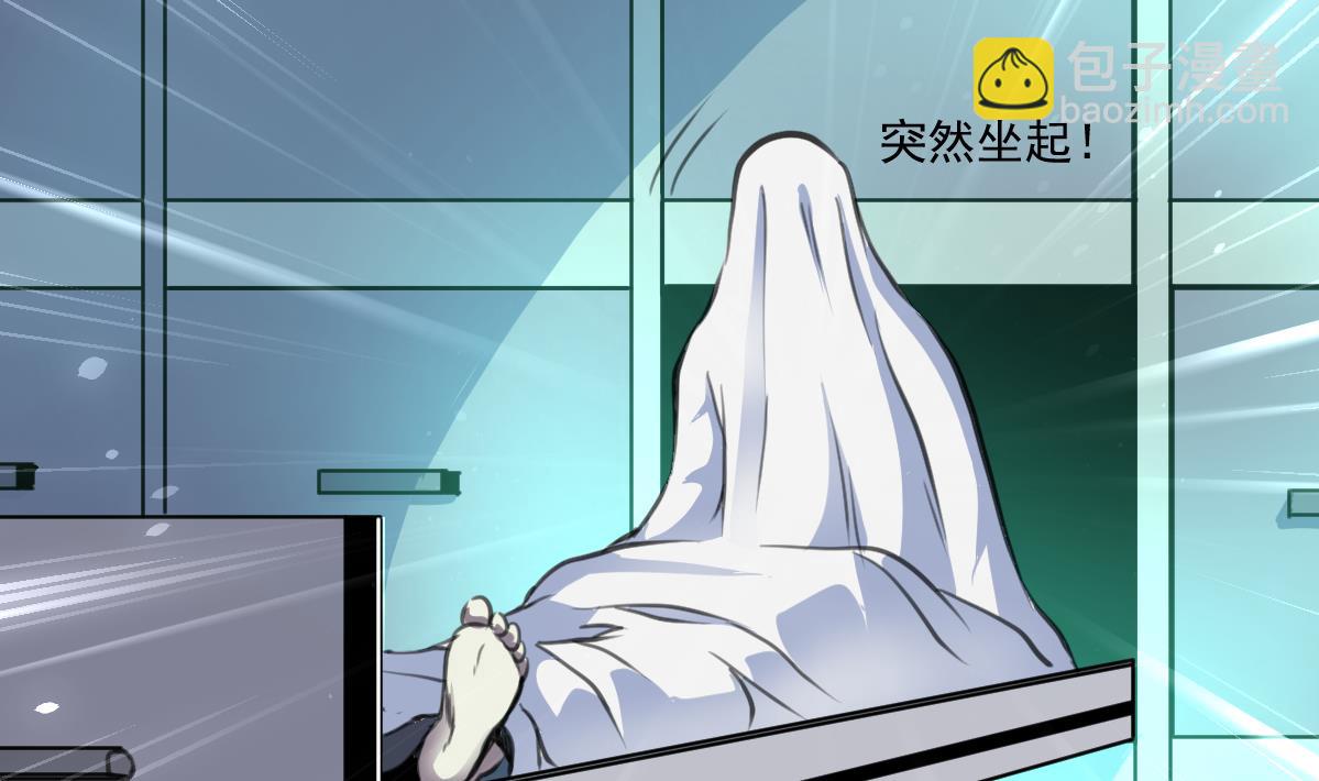 第69话 不是鬼？！2