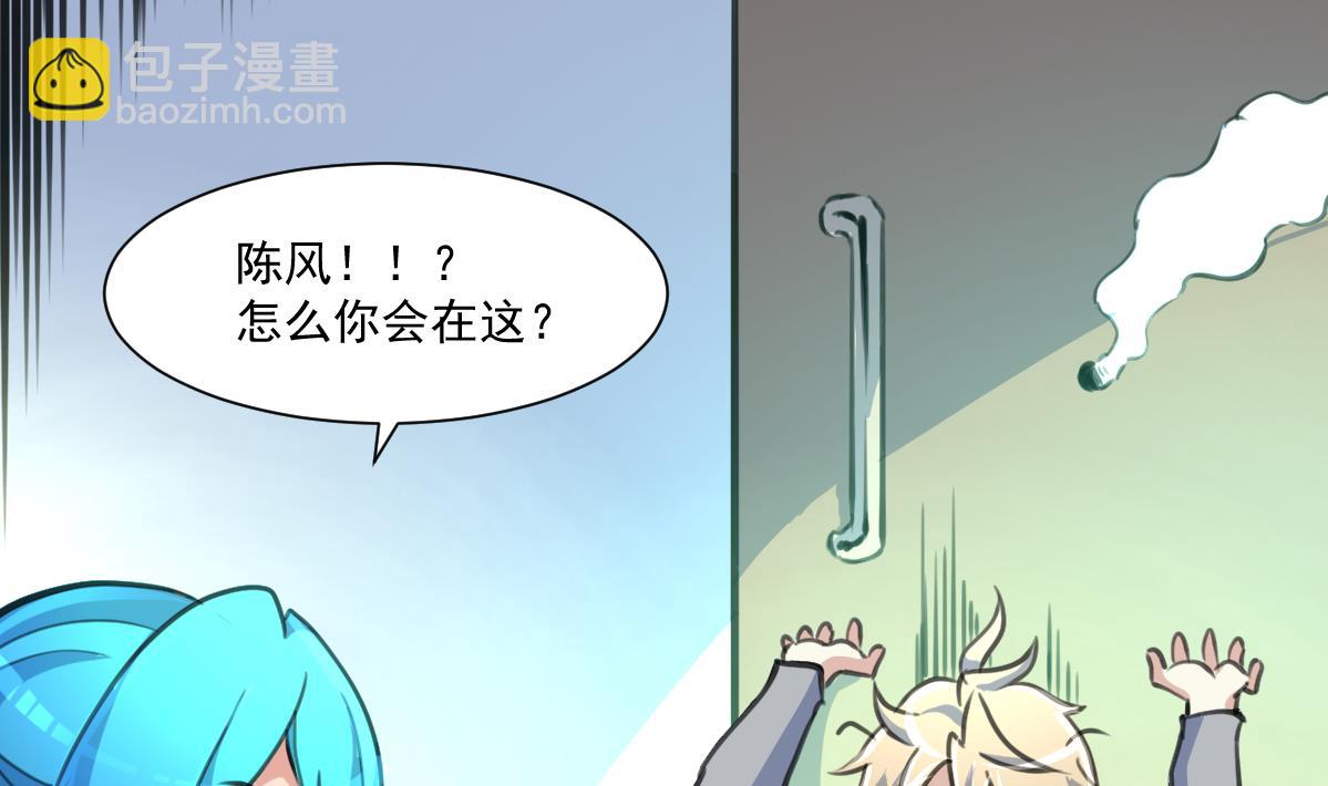 第69话 不是鬼？！22