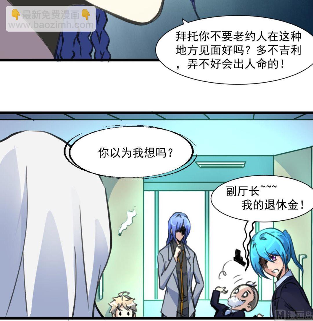 第69话 不是鬼？！27