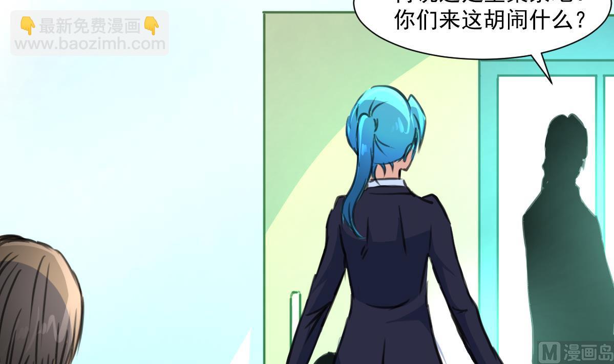 第69话 不是鬼？！33