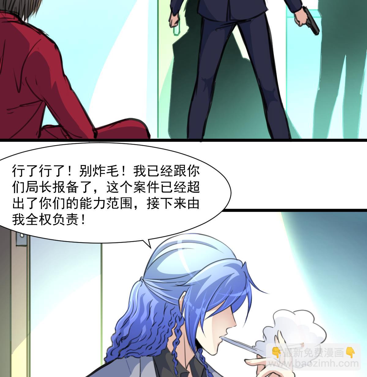 第69话 不是鬼？！34