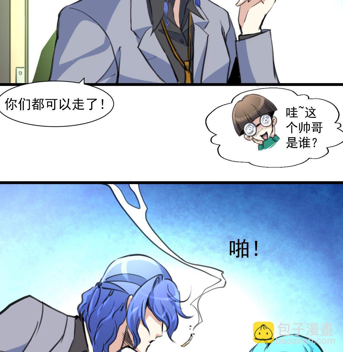 第69话 不是鬼？！35