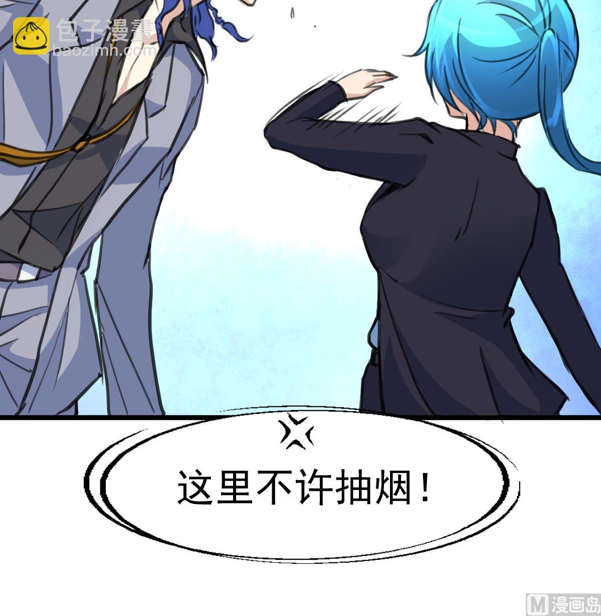 第69话 不是鬼？！36