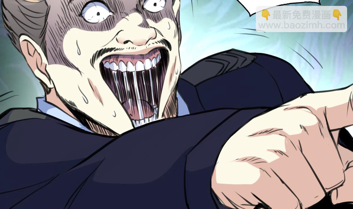 第69话 不是鬼？！4