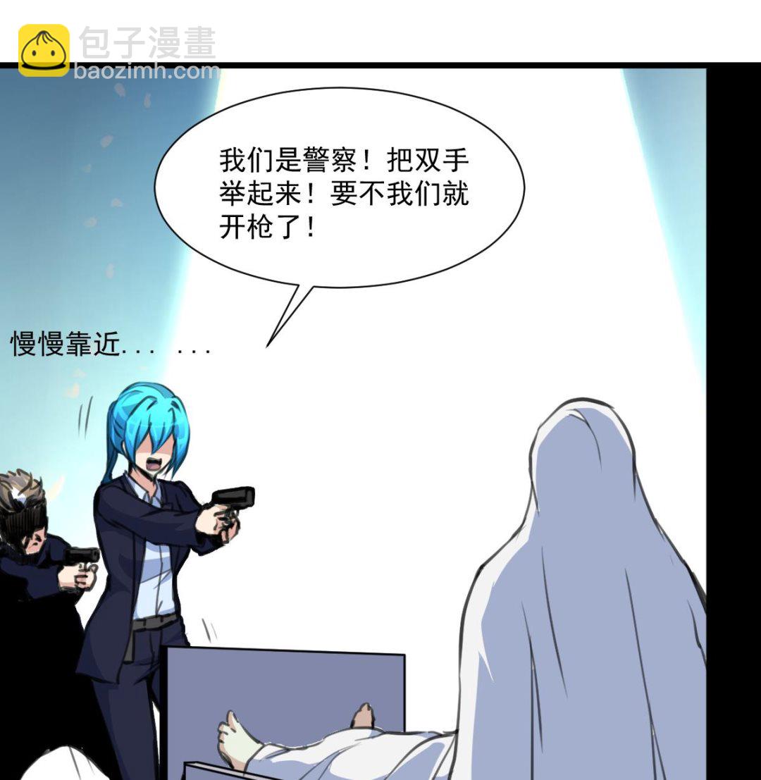第69话 不是鬼？！8