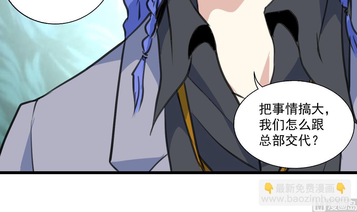 第70话 看不透的人。12