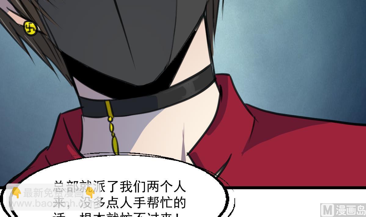 第70话 看不透的人。15