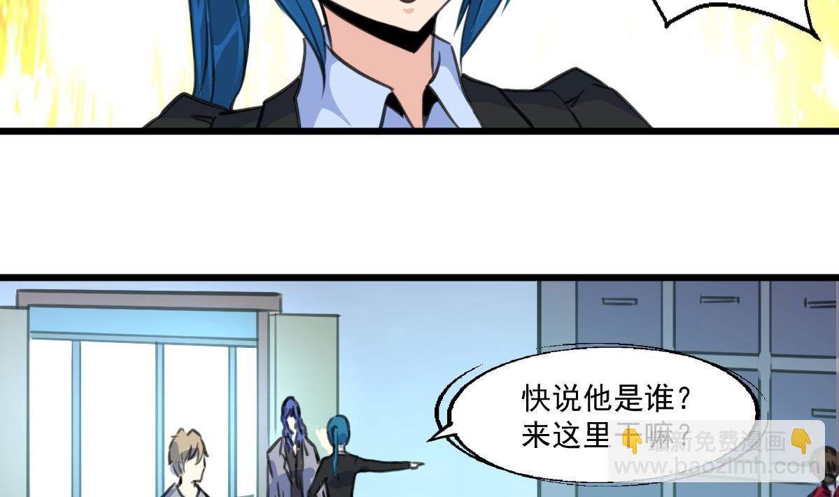 第70话 看不透的人。20