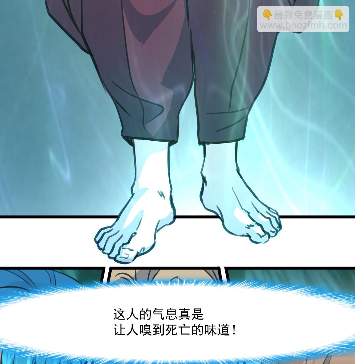 第70话 看不透的人。26
