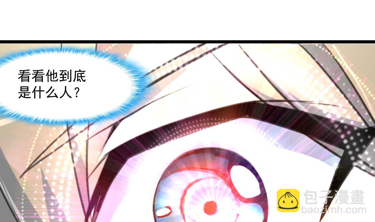 第70话 看不透的人。28