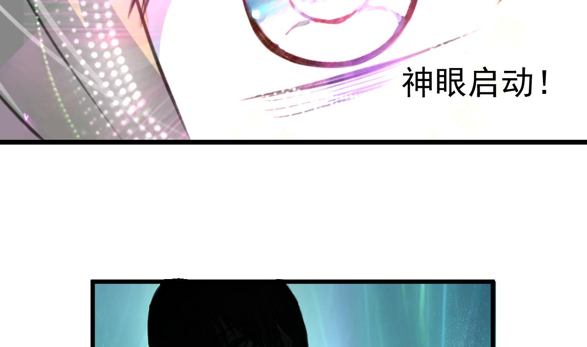 第70话 看不透的人。29