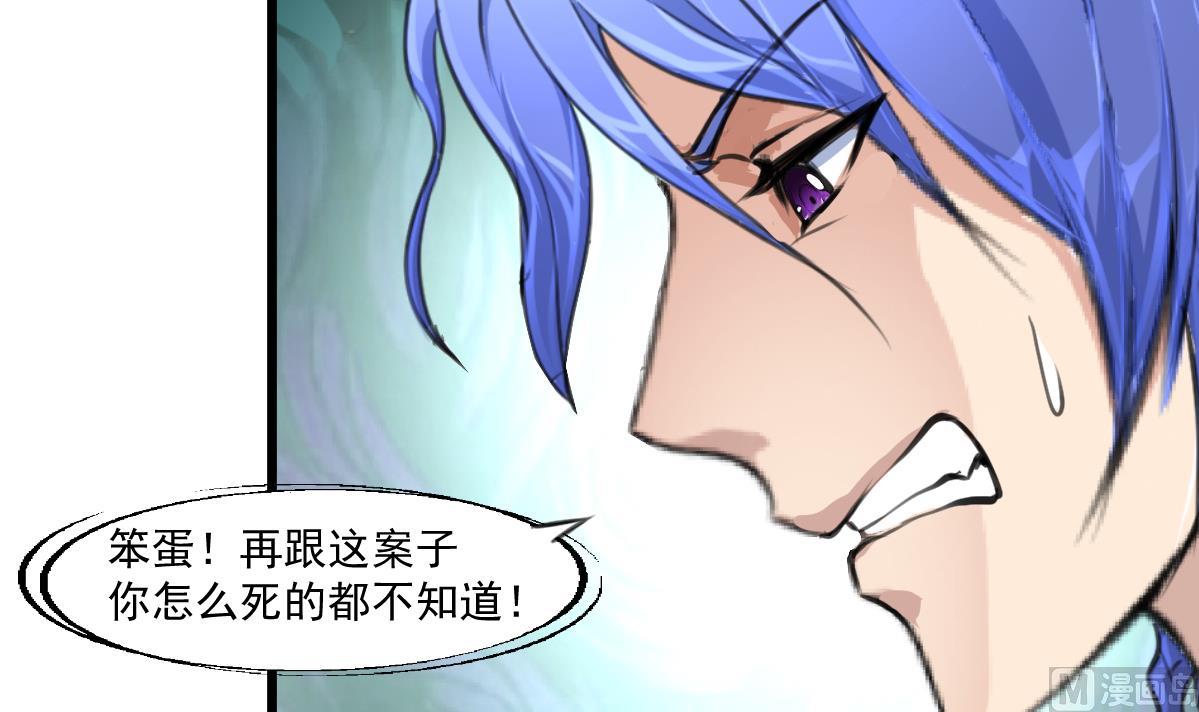第70话 看不透的人。3