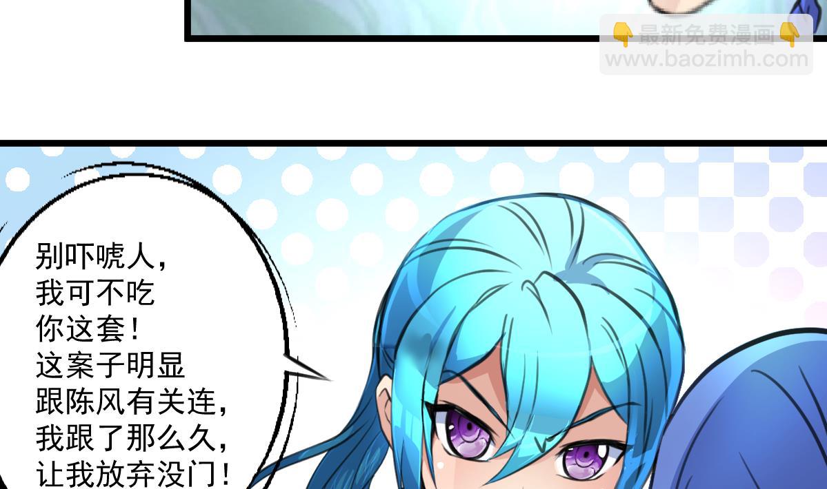 第70话 看不透的人。4