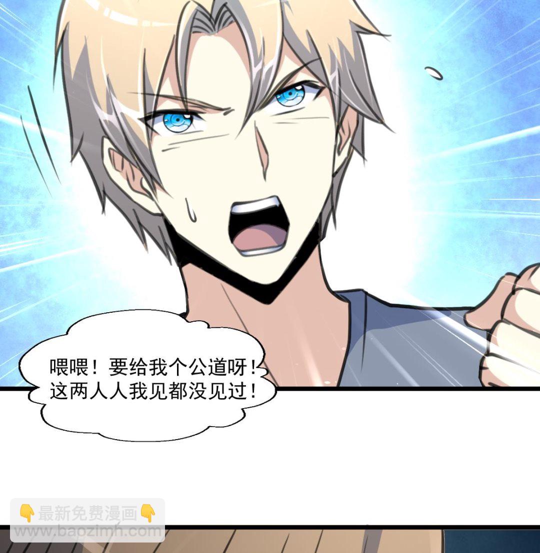 第70话 看不透的人。7
