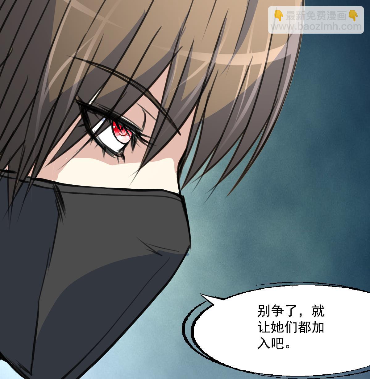 第70话 看不透的人。8