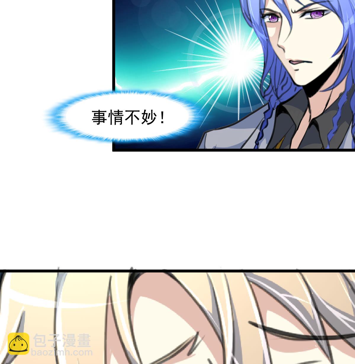 第71话 收藏家？17