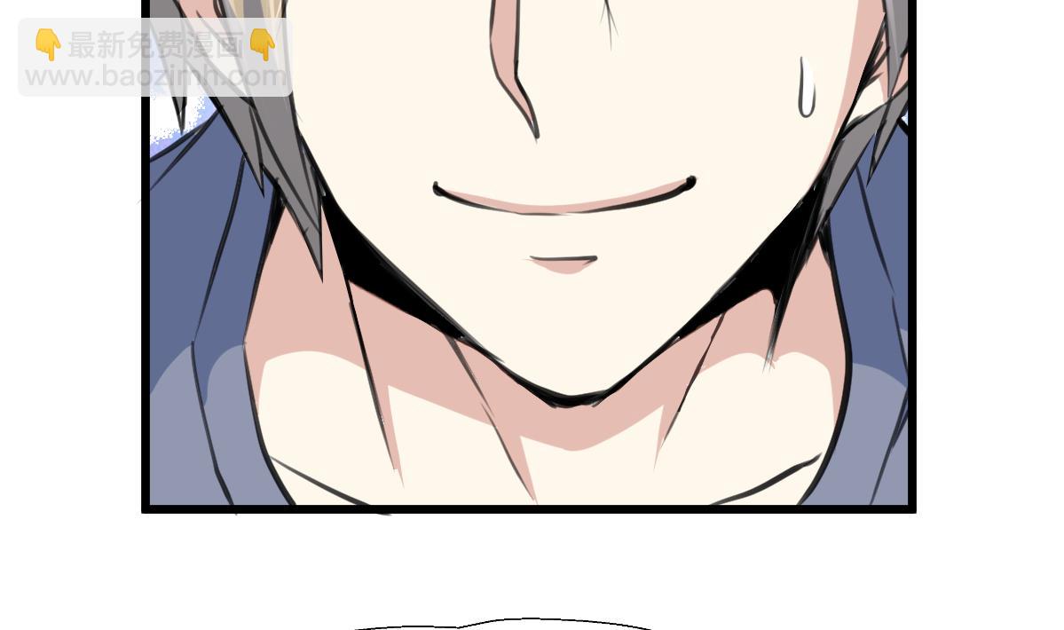 第71话 收藏家？2