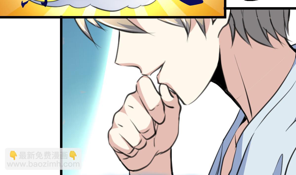 第71话 收藏家？20