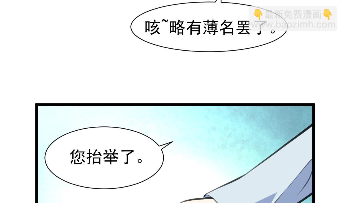 第71话 收藏家？23