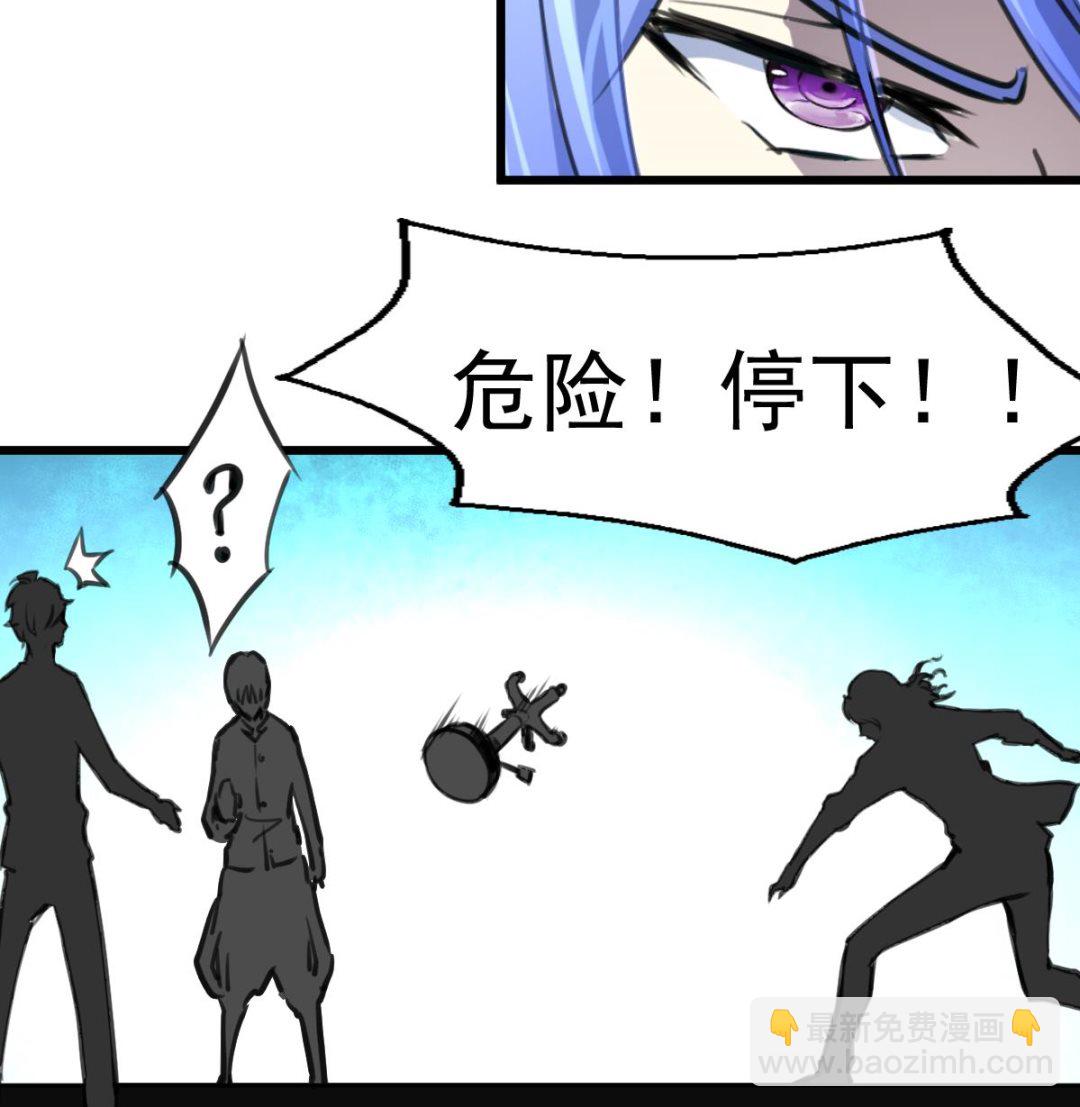 第71话 收藏家？25