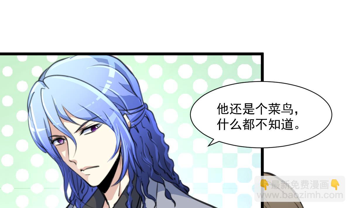 第71话 收藏家？28