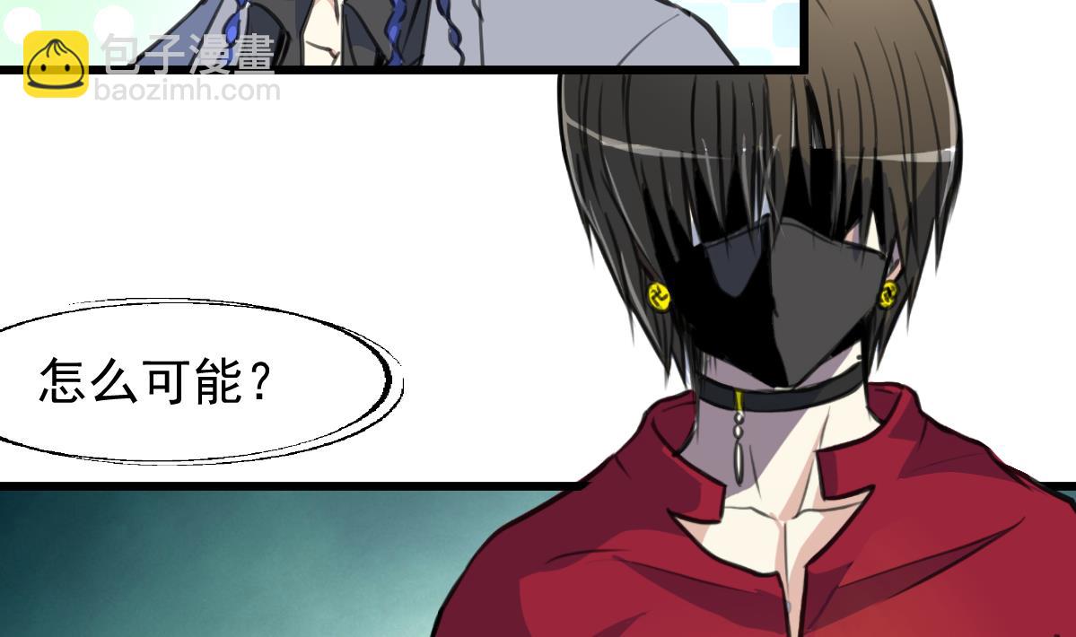 第71话 收藏家？29