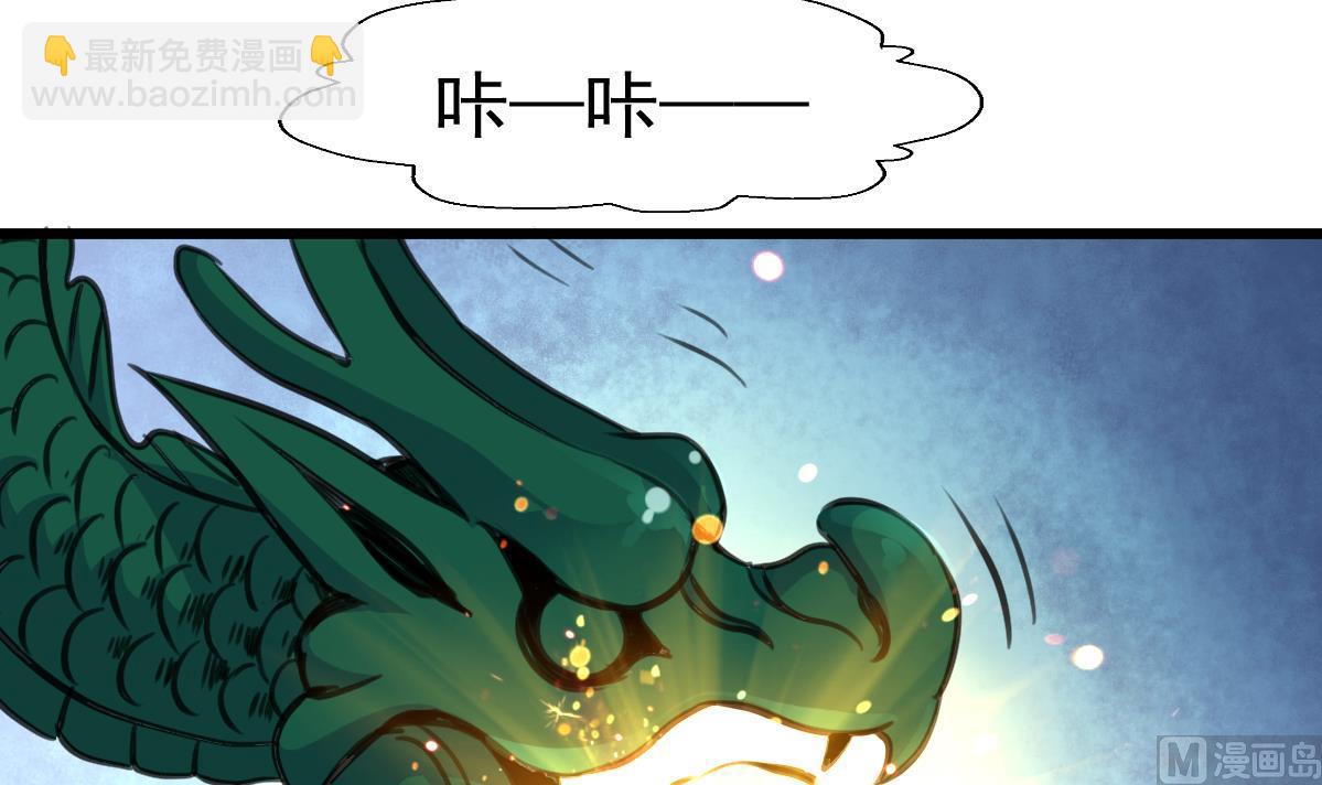 第71话 收藏家？3