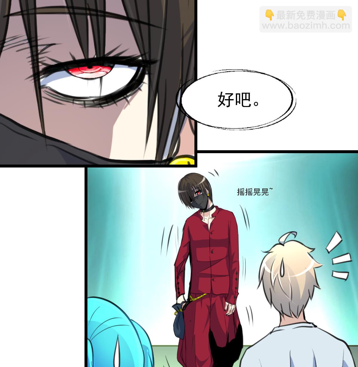 第71话 收藏家？34