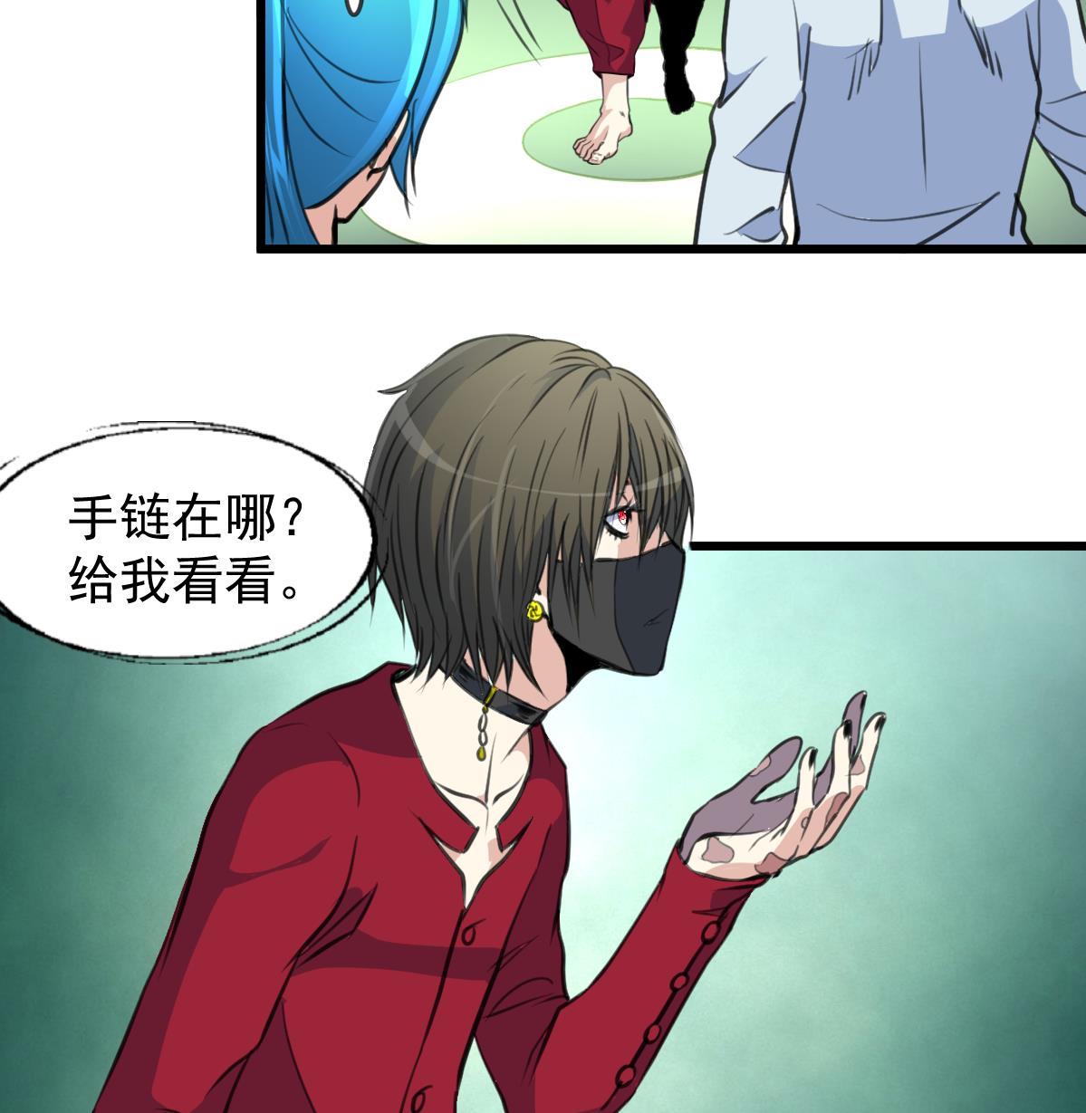 第71话 收藏家？35