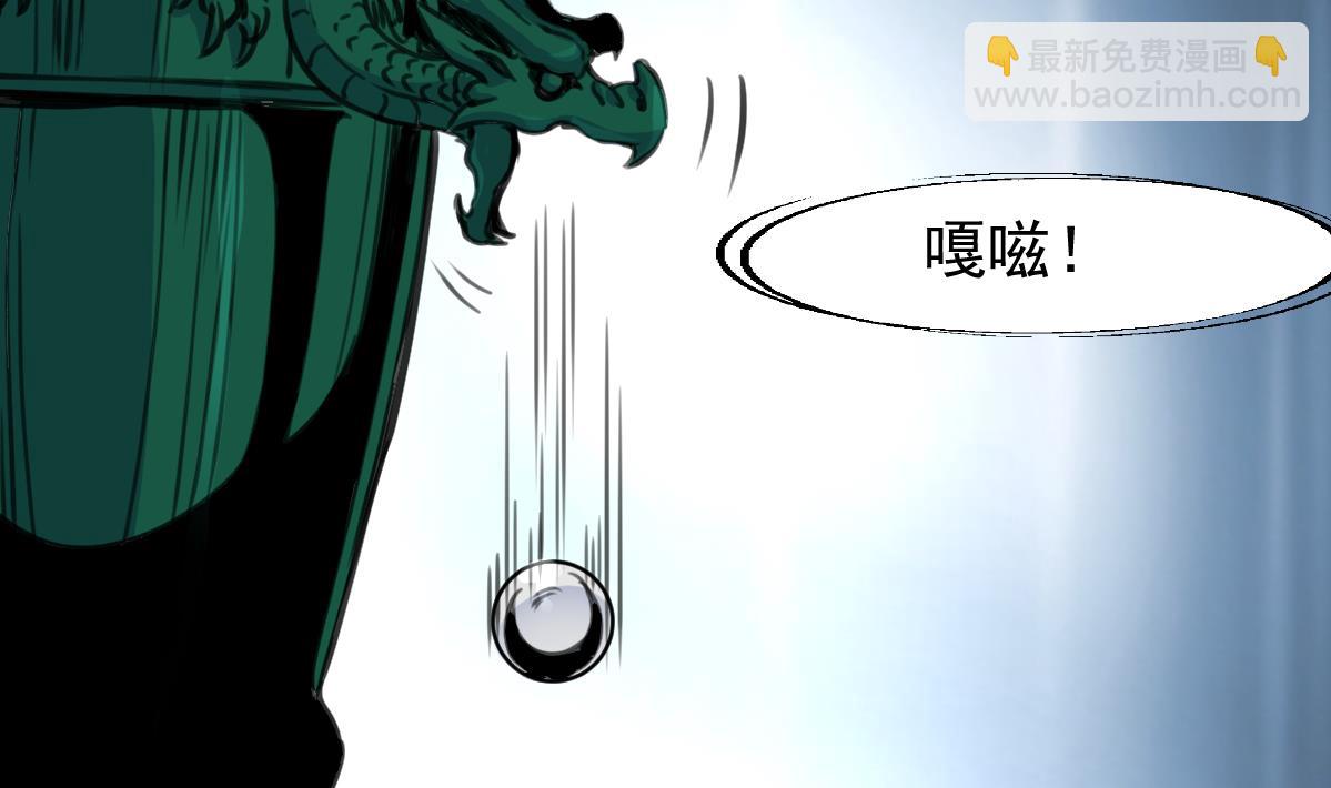第71话 收藏家？5