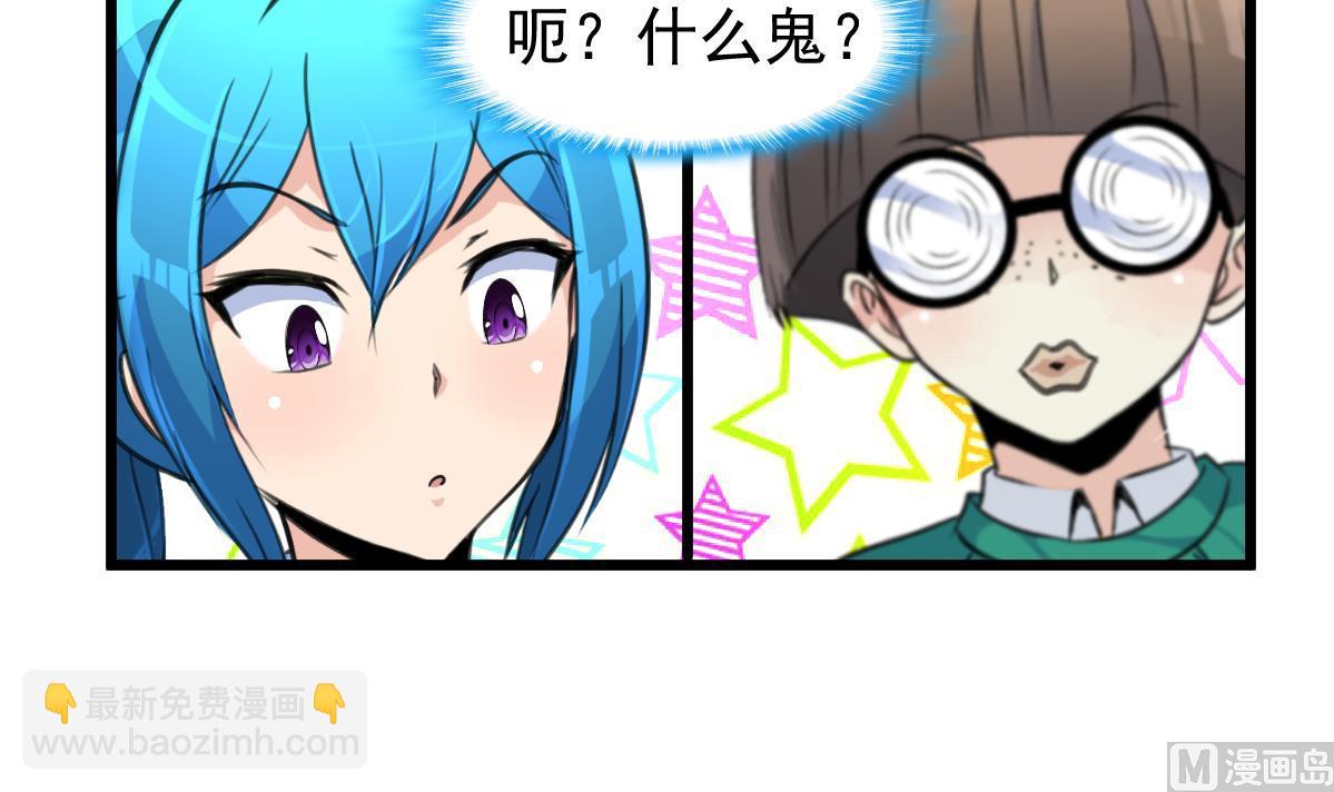 第72话 手链再次出现。15