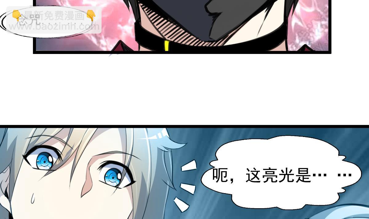 第72话 手链再次出现。20