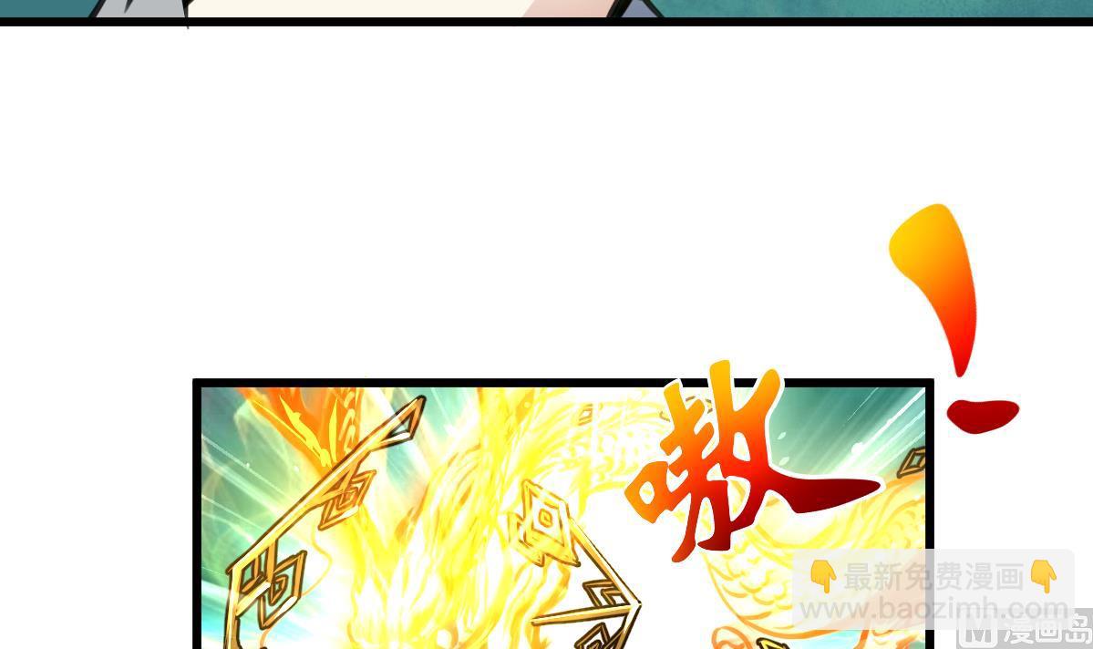 第72话 手链再次出现。24