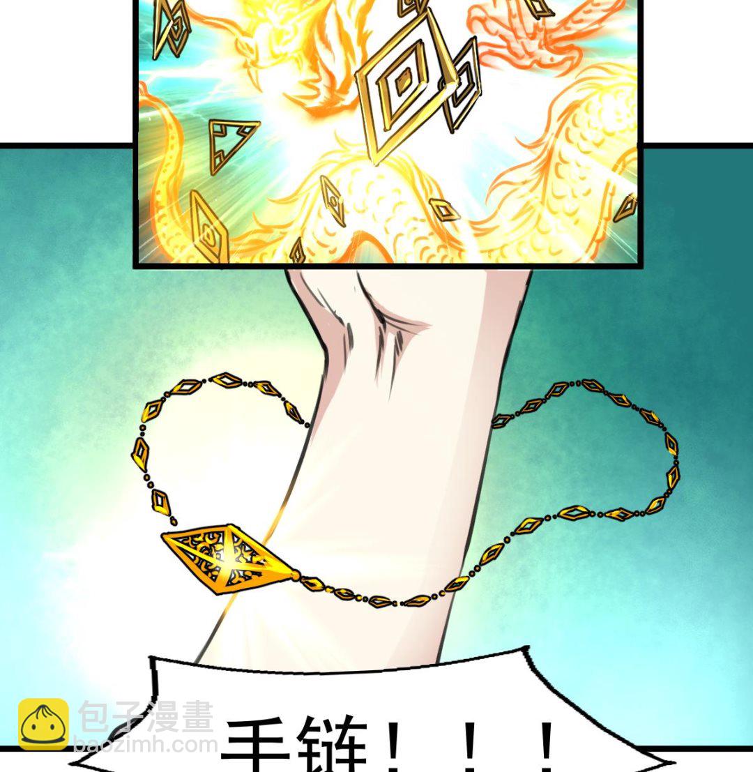 第72话 手链再次出现。25