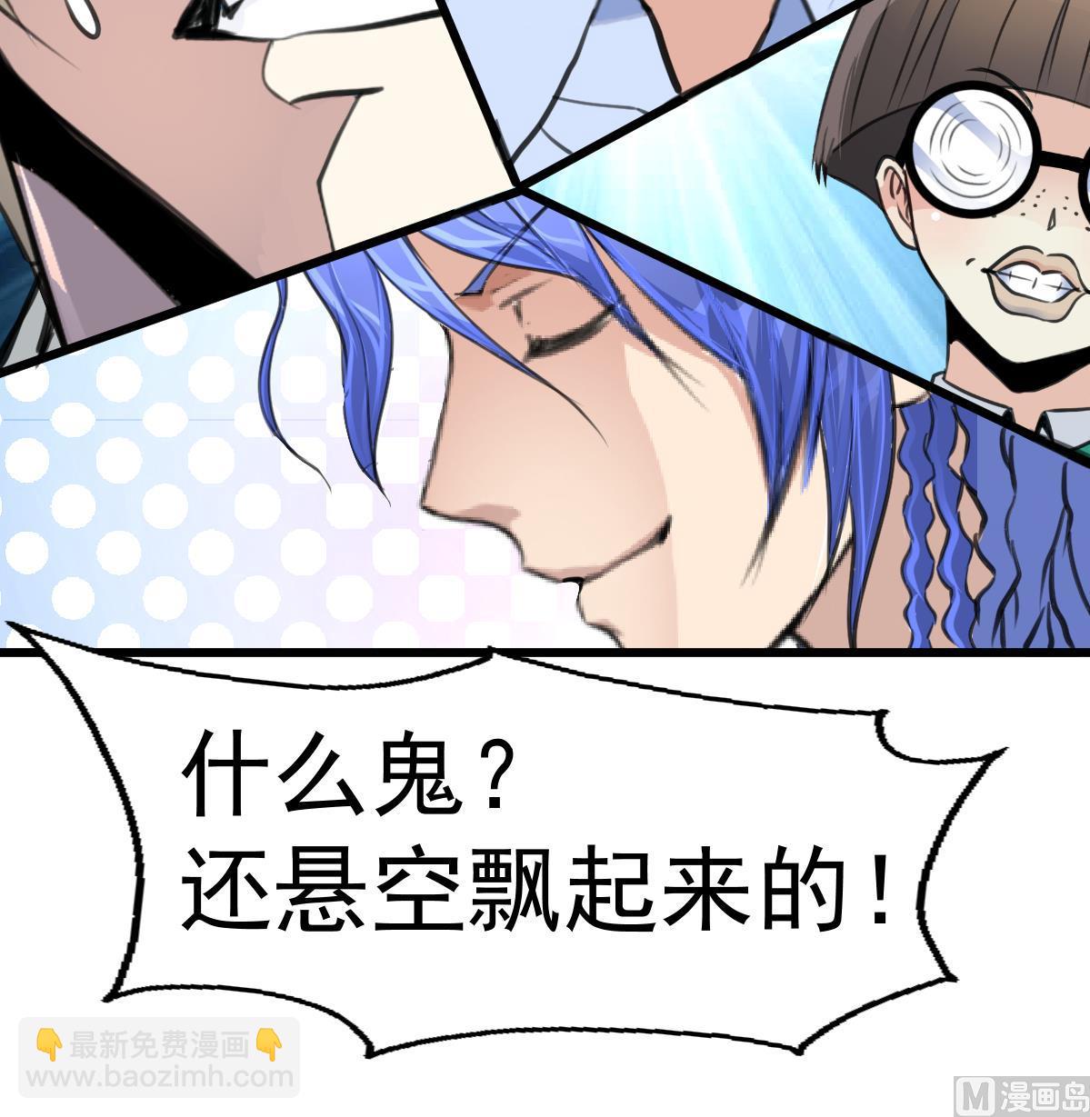 第72话 手链再次出现。27