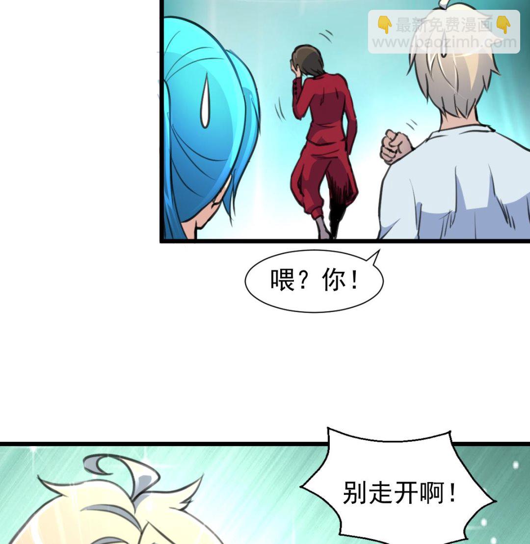 第72话 手链再次出现。35