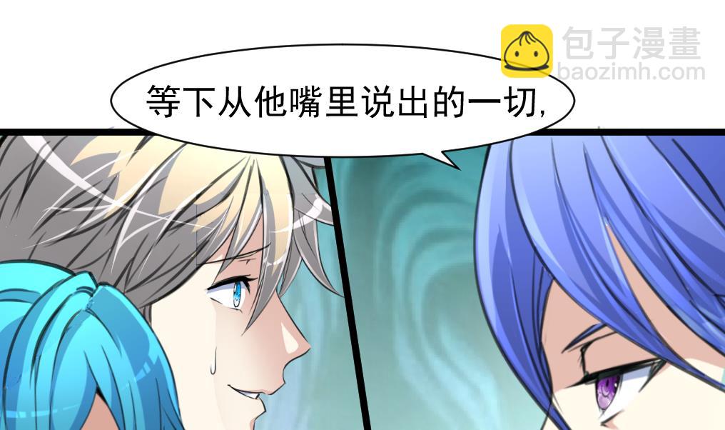 第73话 天神的视角。10