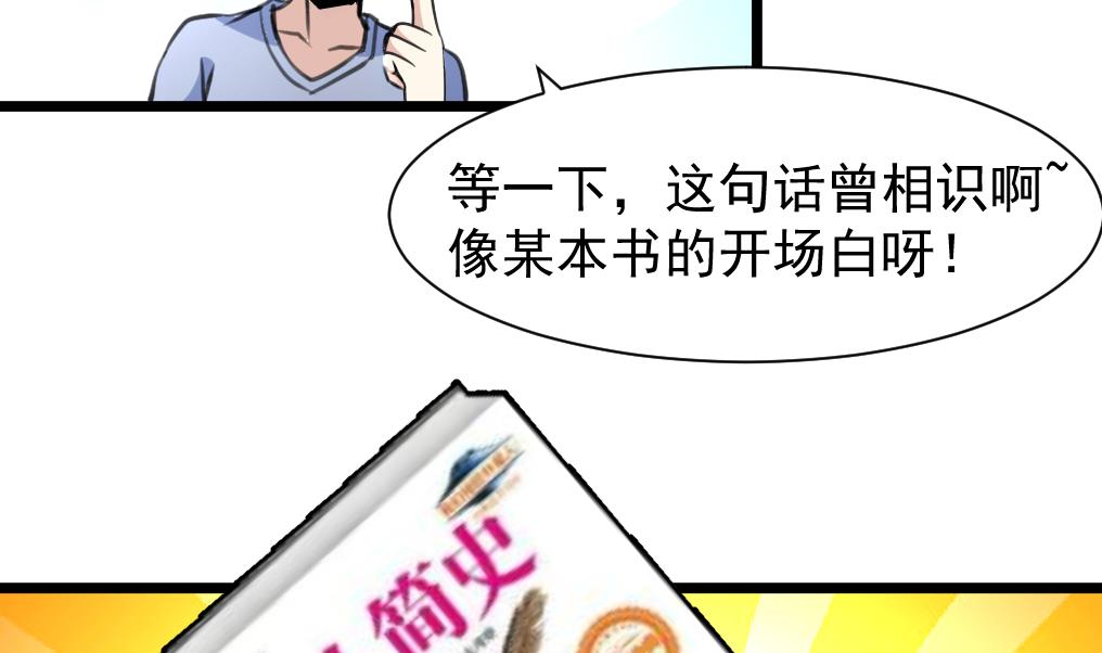 第73话 天神的视角。13