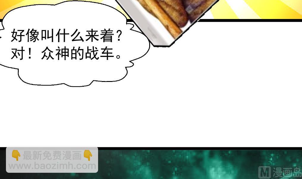 第73话 天神的视角。15