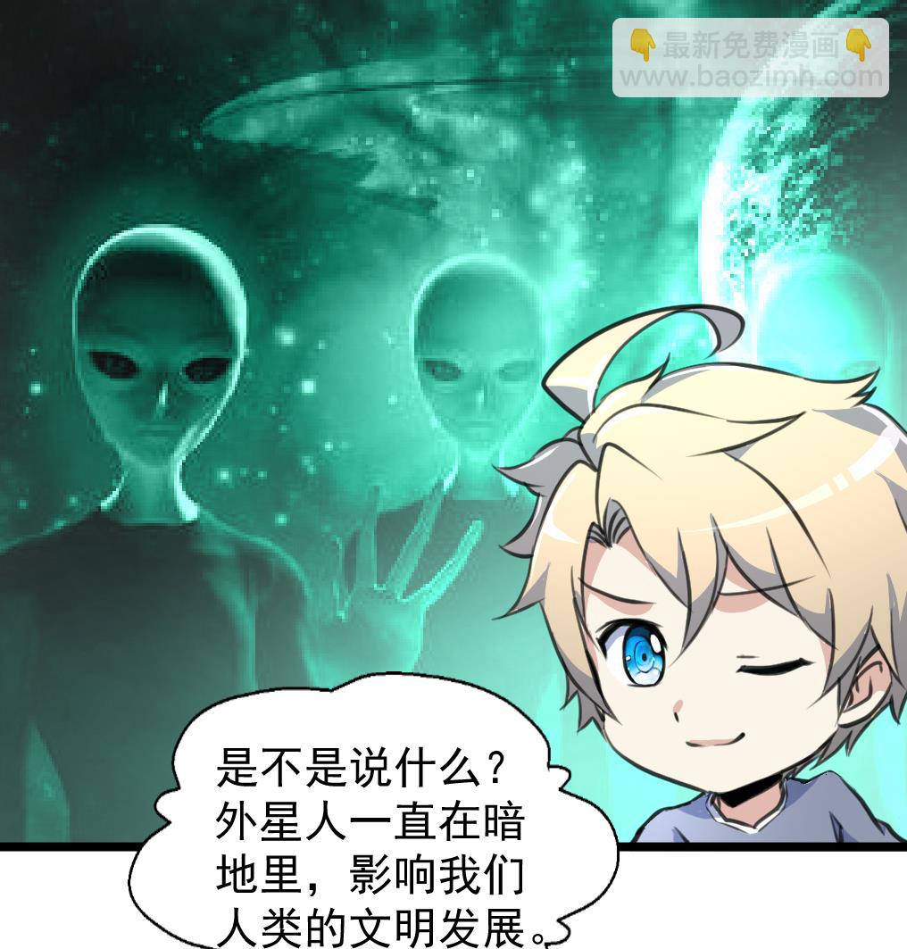 第73话 天神的视角。16