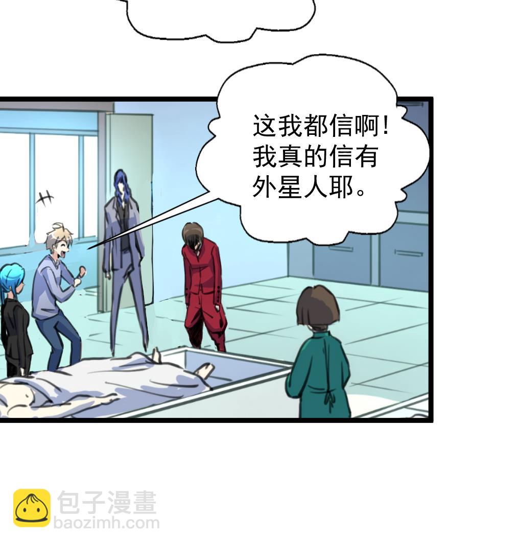 第73话 天神的视角。17