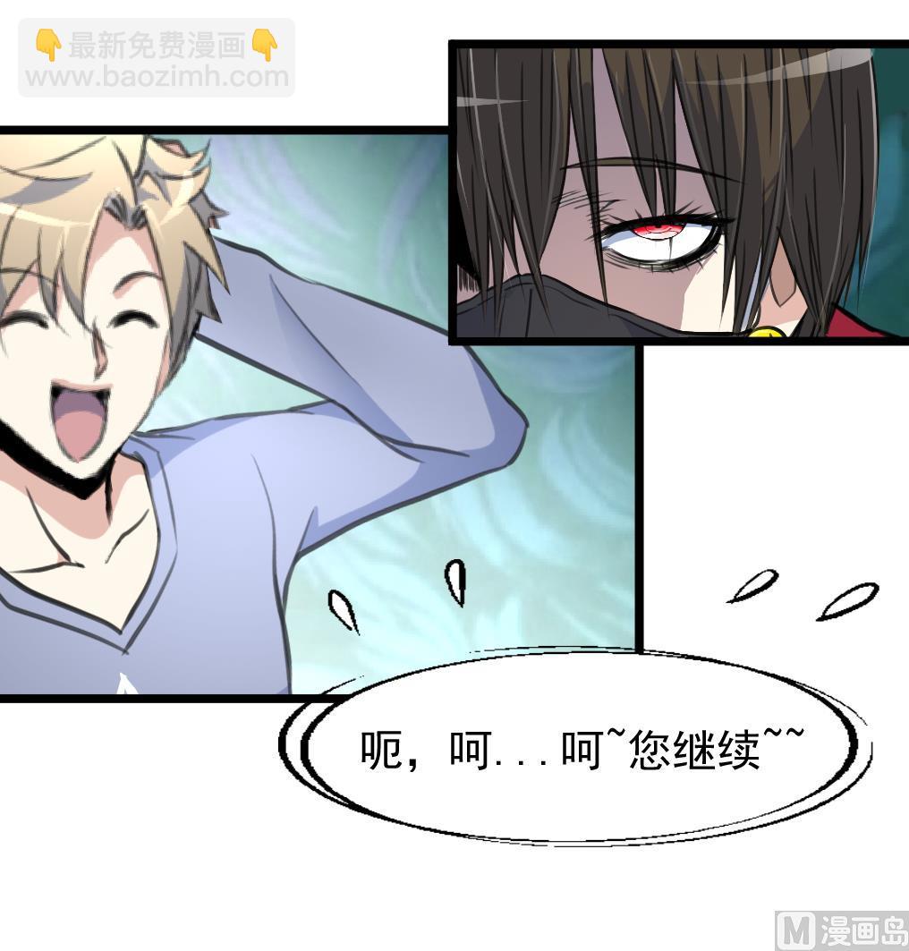 第73话 天神的视角。18