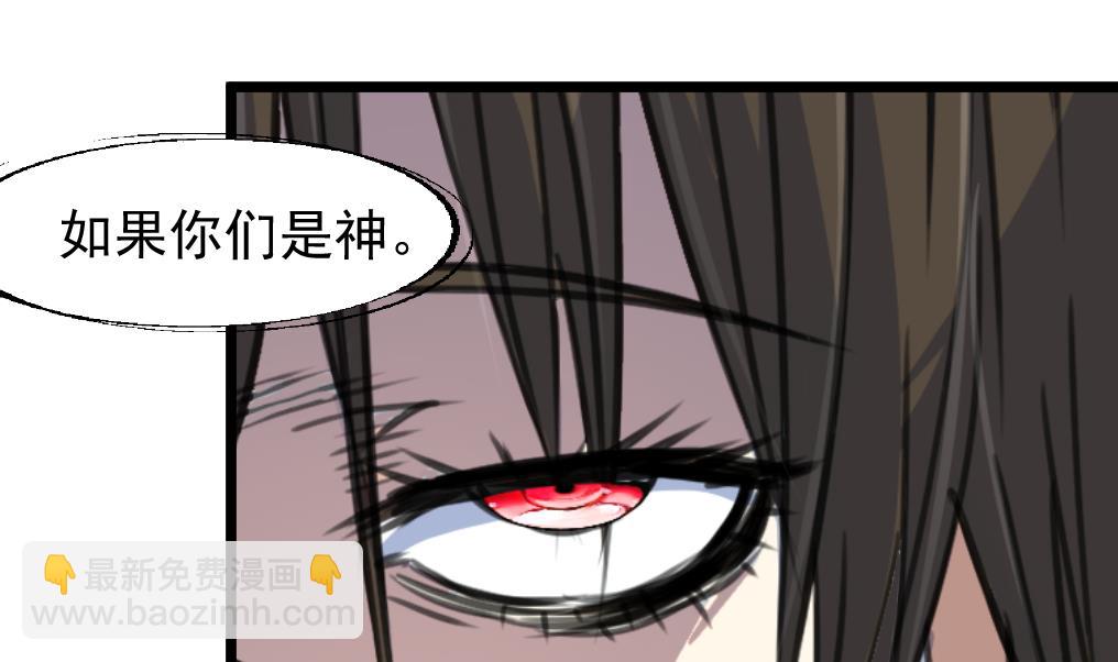 第73话 天神的视角。19