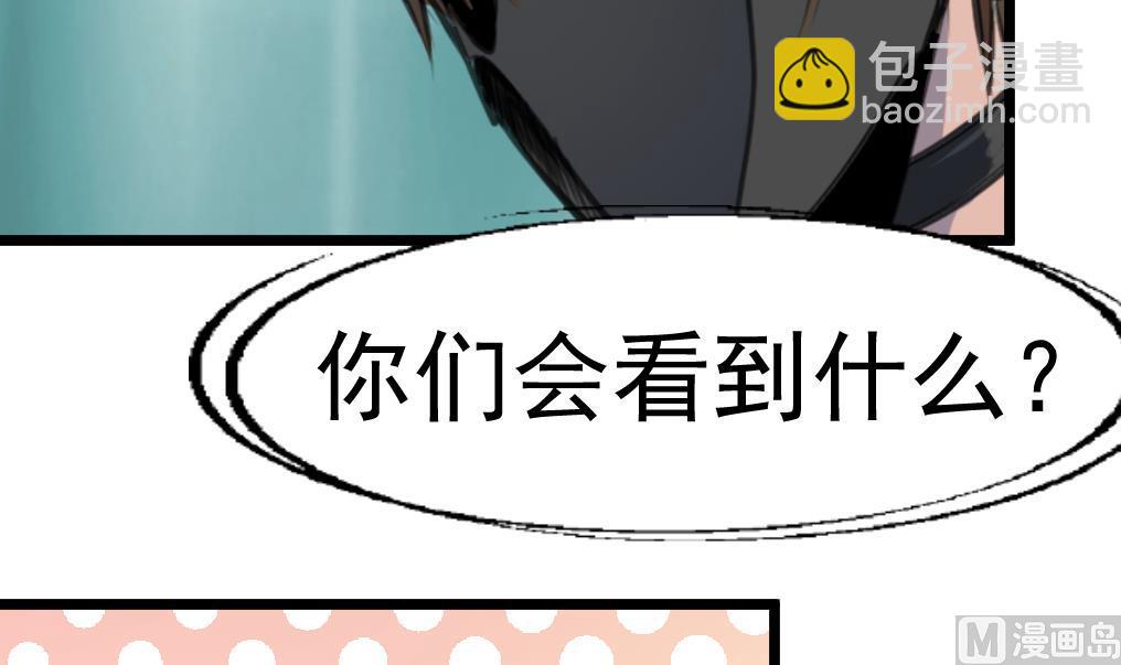 第73话 天神的视角。21