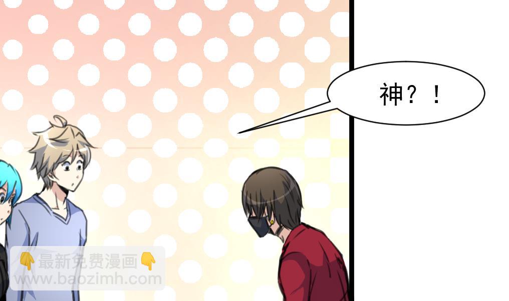第73话 天神的视角。22