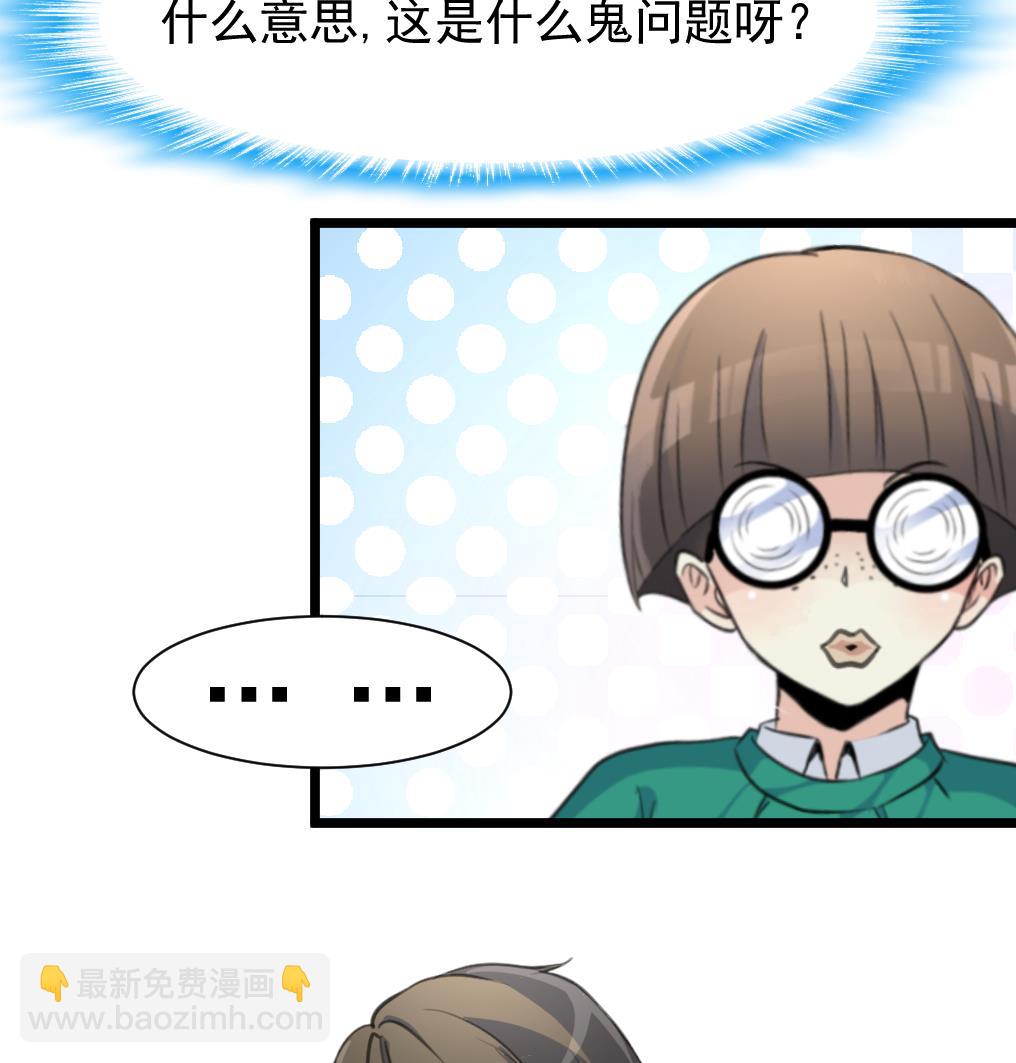 第73话 天神的视角。25