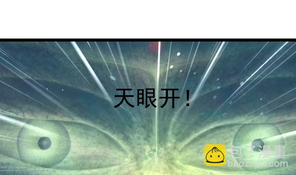 第73话 天神的视角。28