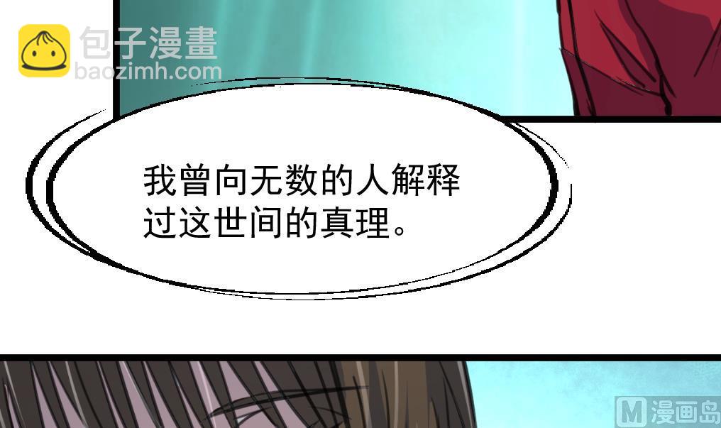 第73话 天神的视角。3